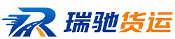 大关县瑞驰｜附近回程货车调度｜工程机械爬梯车大件运输车调度